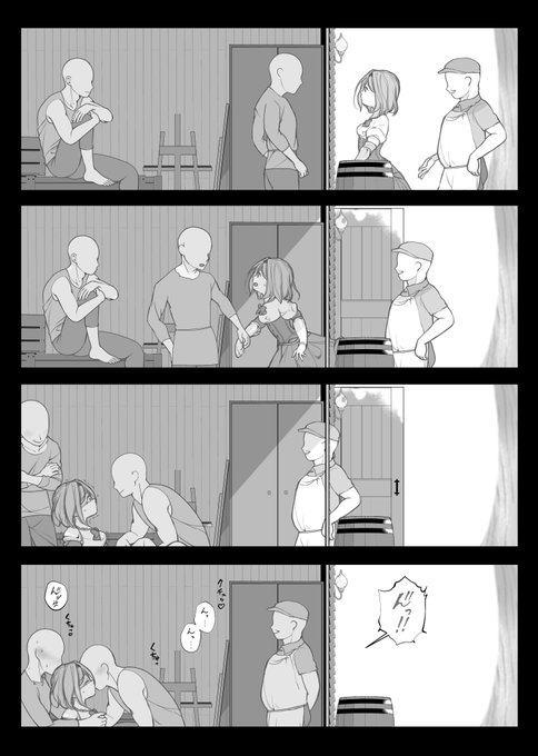 「あの森には誘われても絶対行っちゃいけないよ」 