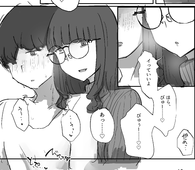 前作から続投のお姉さんが出てくる予定です 