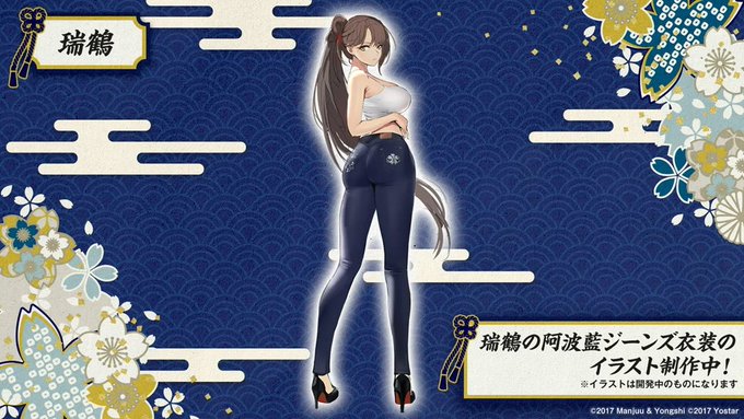 アズールレーンで 瑞鶴 が話題に アズレン トレンディソーシャルゲームス アズールレーンで 瑞鶴 が話題に アズレン トレンディソーシャルゲームス