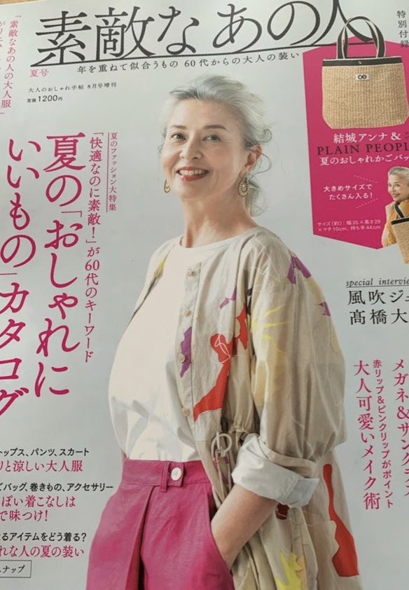 Wanwanxinyuefu Wanwanxinyuefu5 Twitter