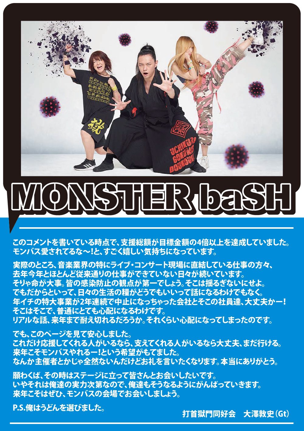 のすけ Noske Wumf Twitter