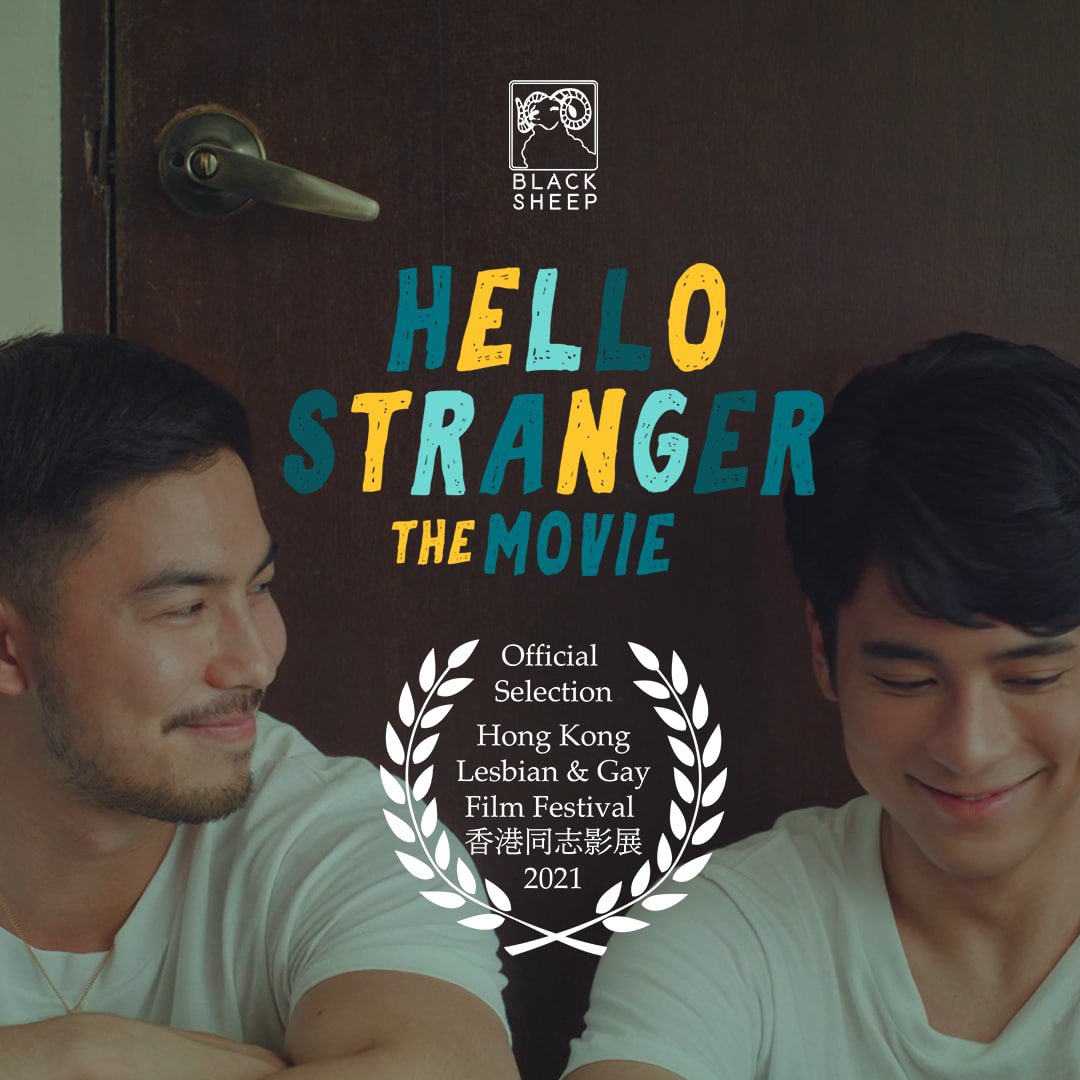 Black_SheepPH's tweet image. Hello Hong Kong! 👋🏻
Catch #HelloStrangerTheMovie at the Hong Kong Lesbian &amp;amp; Gay Film Festival as part of the Asian Focus Program.💙💛 See it this SEP 17 at MOViE MOViE and SEP 27 at Broadway Cinematheque. 

Visit hklgff.hk for more info
@HKLGFF #HKLGFF