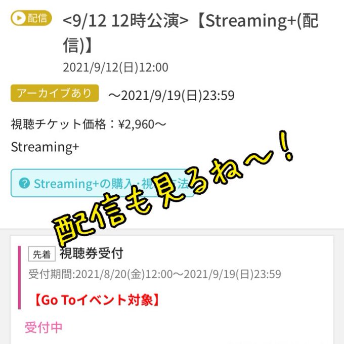 Twitterのコスプレ画像3