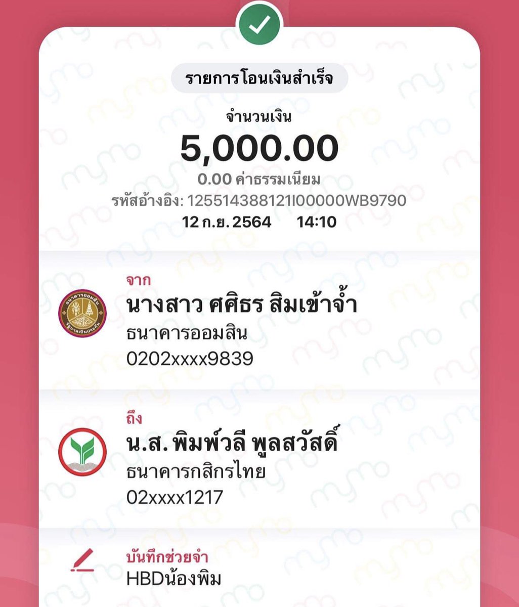 Sasi ศศิ tweet media