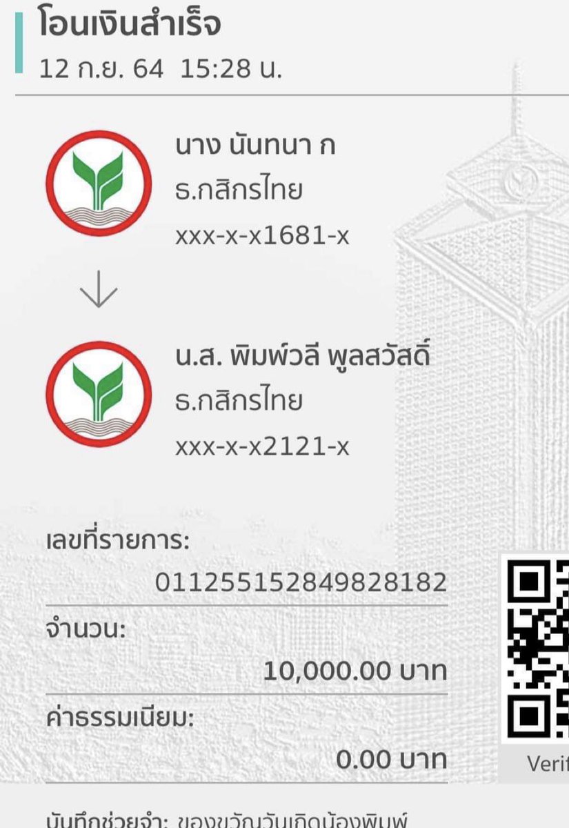Sasi ศศิ tweet media