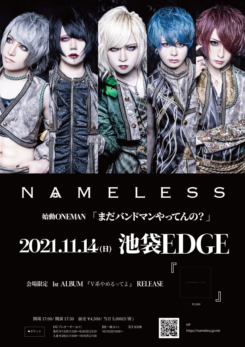 karu_mamire's tweet photo. はじめます

よろしくお願いします

@NAMELESS_1114
Vocal @NAMELESS_NOAH_
8-strings @NAMELESS_yoh_
8-strings @NAMELESS_rogiwo
Bass @NAMELESS_karu
Drums @NAMELESS_koki

https://t.co/thziDByzlz

https://t.co/BmSipzk25P

https://t.co/13rFD5v5n3 https://t.co/XdIJvGRs0T