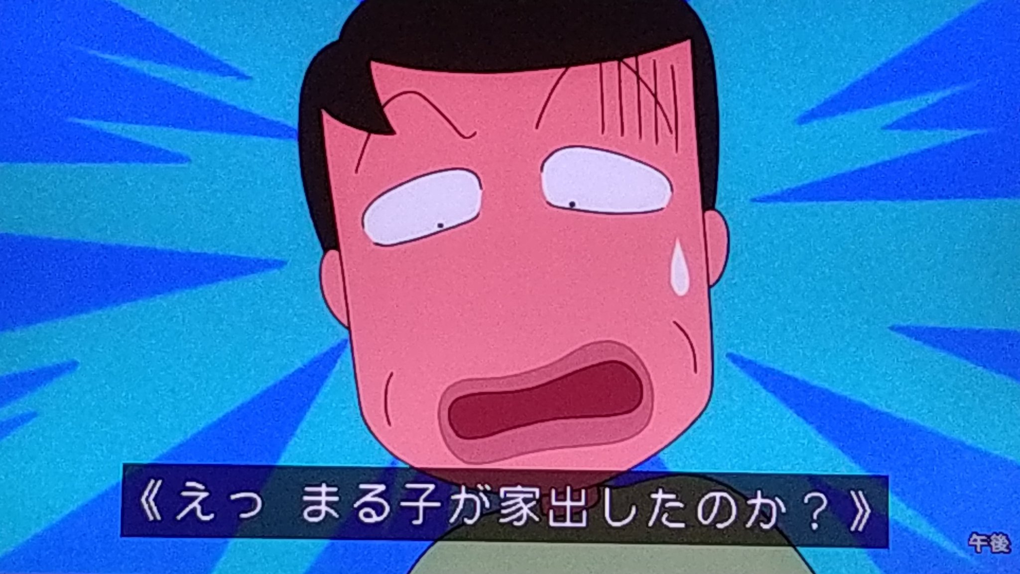 トリざかな on X: 