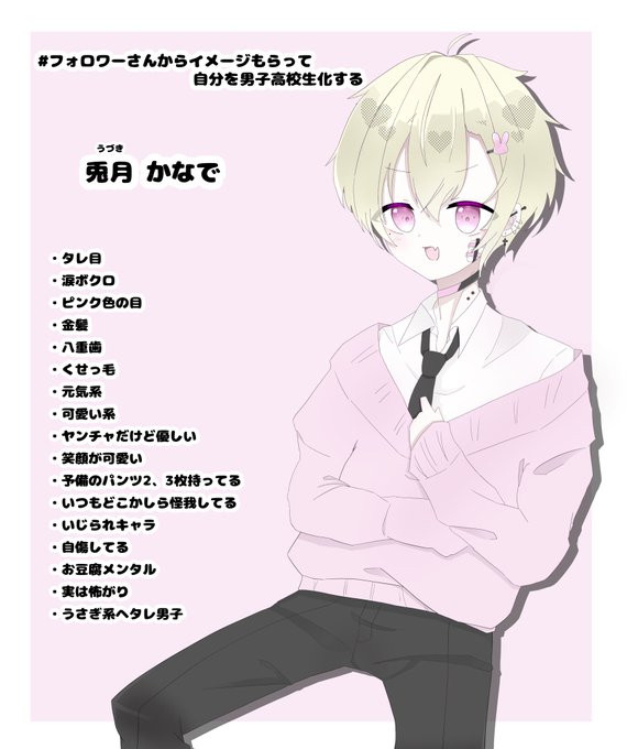 可愛い系 高画質 のtwitterイラスト検索結果 古い順