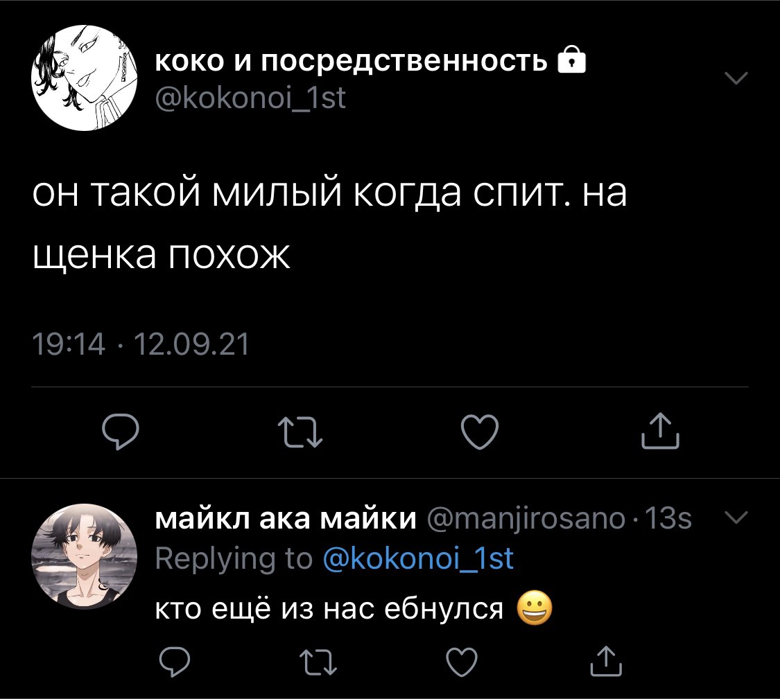 ян сано ☀️ | обнимаю манджиро | 10 on Twitter: "98.…