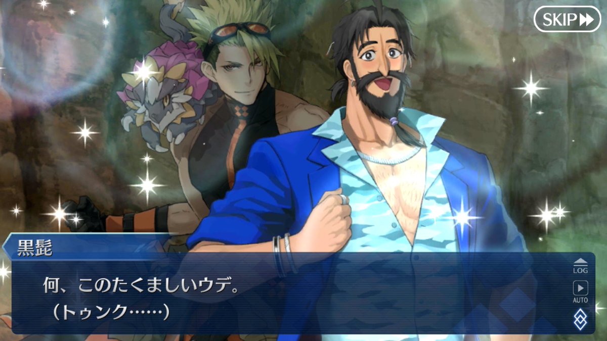 Fgo トゥンクしちゃった黒髭に大騒ぎなマスターたちwww Fgo トゥンクしちゃった黒髭に大騒ぎなマスターたちwww