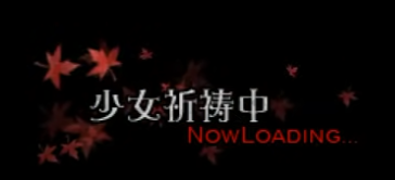 【金の雨前編TIPS】⑤
お里が知れてよ!!!!!!!(東方ネタ) 