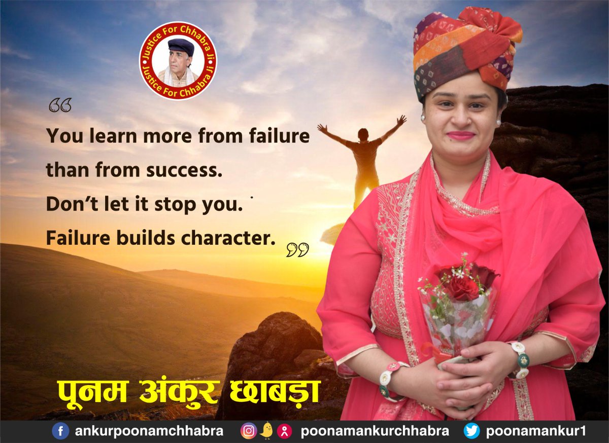 poonamankur1's tweet photo. "You learn more from failure than your success. Don't let it stop you failure builds character." 
.
.
.
.
#HappySunday #SundayVibes #CelebrateSunday #SundayThoughts #SundayMotivation 
#PoonamAnkurChhabra
#PoonamChhabra #Poonam_Chhabra #PAC https://t.co/YwT99zxOLA