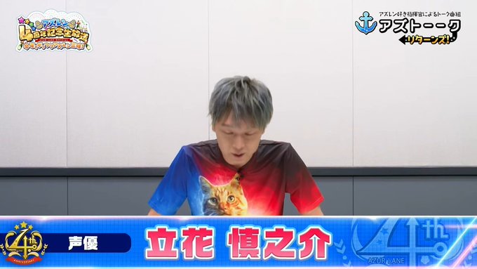 蕎 麦 さん がハッシュタグ アズレン をつけたツイート一覧 1 Whotwi グラフィカルtwitter分析