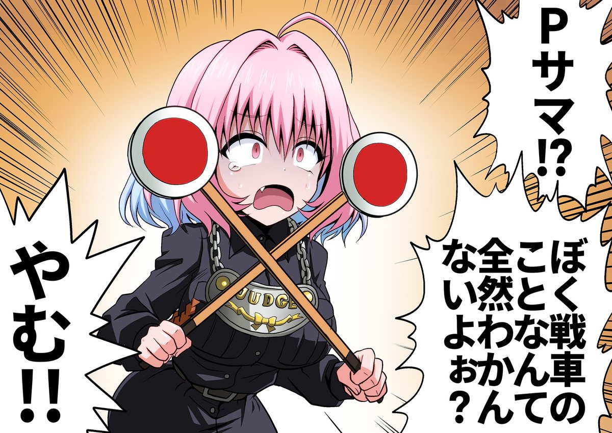 #夢見りあむ生誕祭2021
りあむとペパロニって誕生日一緒だったんだ! 