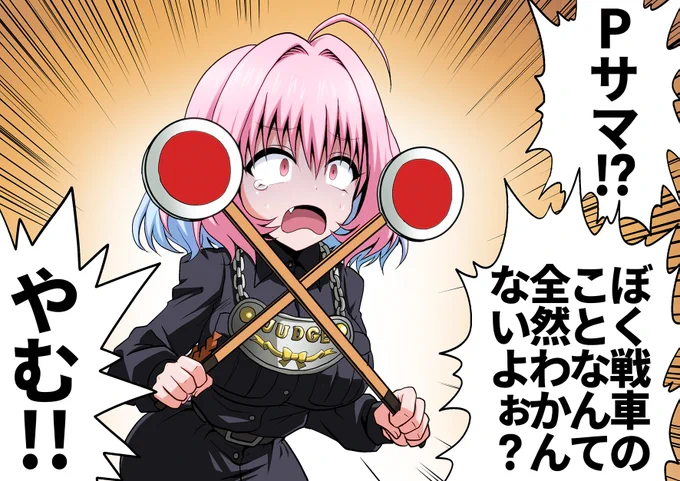 #夢見りあむ生誕祭2021
りあむとペパロニって誕生日一緒だったんだ! 