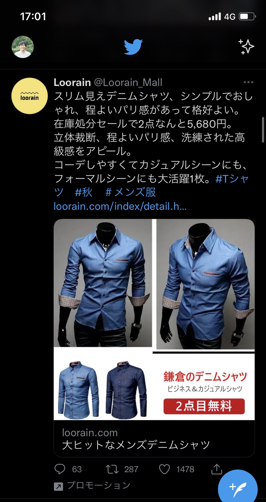 林 亮介 スーツec 責任者 Twitterの広告で回ってきたこれ本当に鎌倉シャツ ワンチャンただの 鎌倉にあるお店 の シャツかと思ったけど ガッツリメーカーズシャツ鎌倉の画像使っていますね T Co Qpec68o6al Twitter