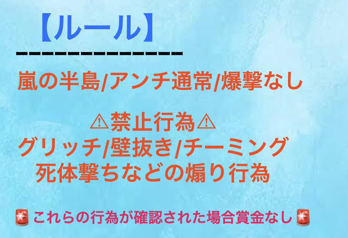 _sobax's tweet photo. 🏁引用元伸びろ‼️深夜スクワット連戦🏁

⏰9月12日　21時〜23時発

👨‍👩‍👧‍👧スクワット

💰少額 ×p ぺい

📌条件→@kundesu7と@q73v1 のフォロー＆RT＋🔥引用元のいいね＆RT🔥

📌確定枠は、@ありなしをリプ欄に

📌リザルト⇒@kundesu7 

📌パスツイ⇒@q73v1 1分前 https://t.co/WDq7IT0xPG