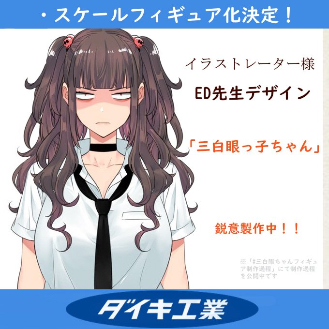 トモゴマフ on X: 