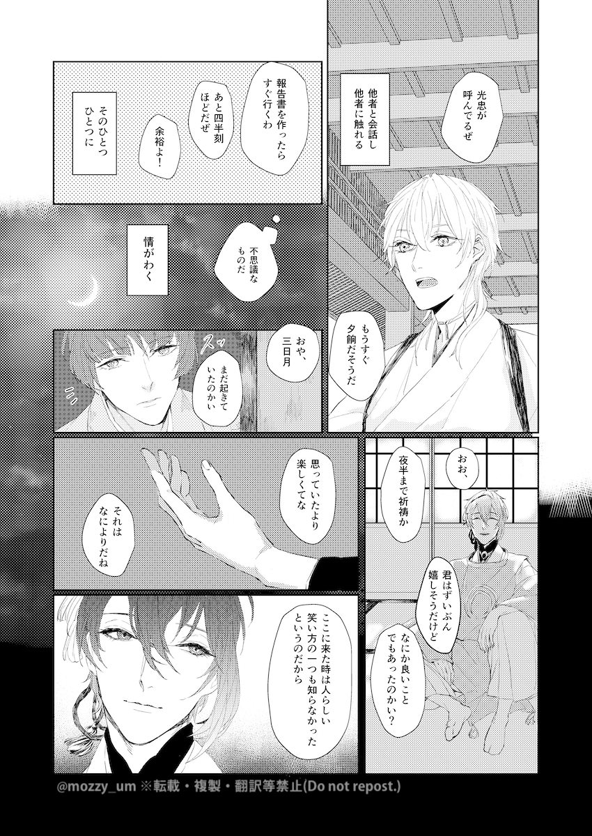 ③ 