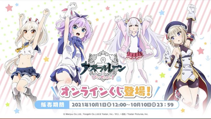 次「ファッ?!」と「てぇてぇ!!」のところ 