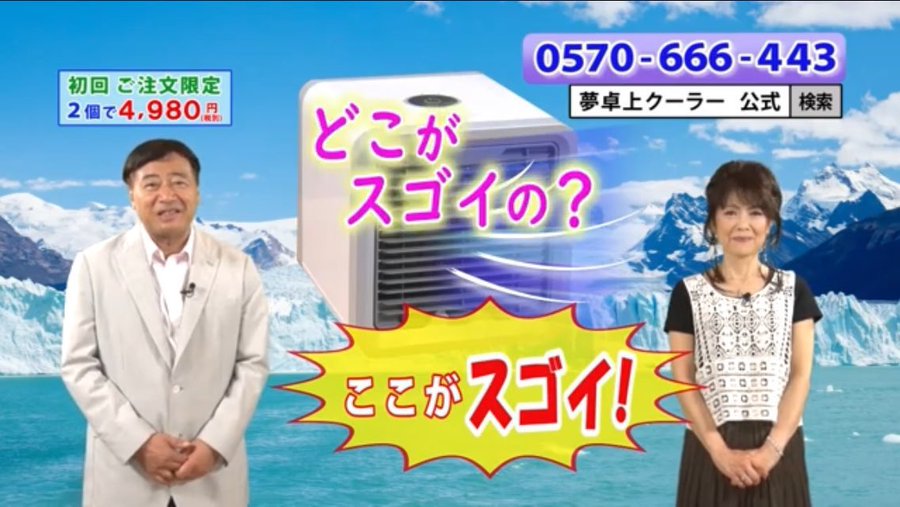 夢グループ社長が気持ち悪いし怪しい 胡散臭い話し方には理由があった Xingfu Life