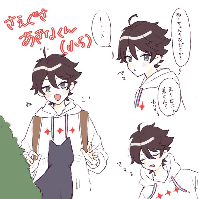 可能性について考えた結果その② 