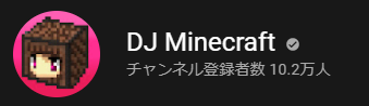 DJMinecraft7_7's tweet photo. ぺけちょんマークつきました🙅 https://t.co/RRuksmpU41