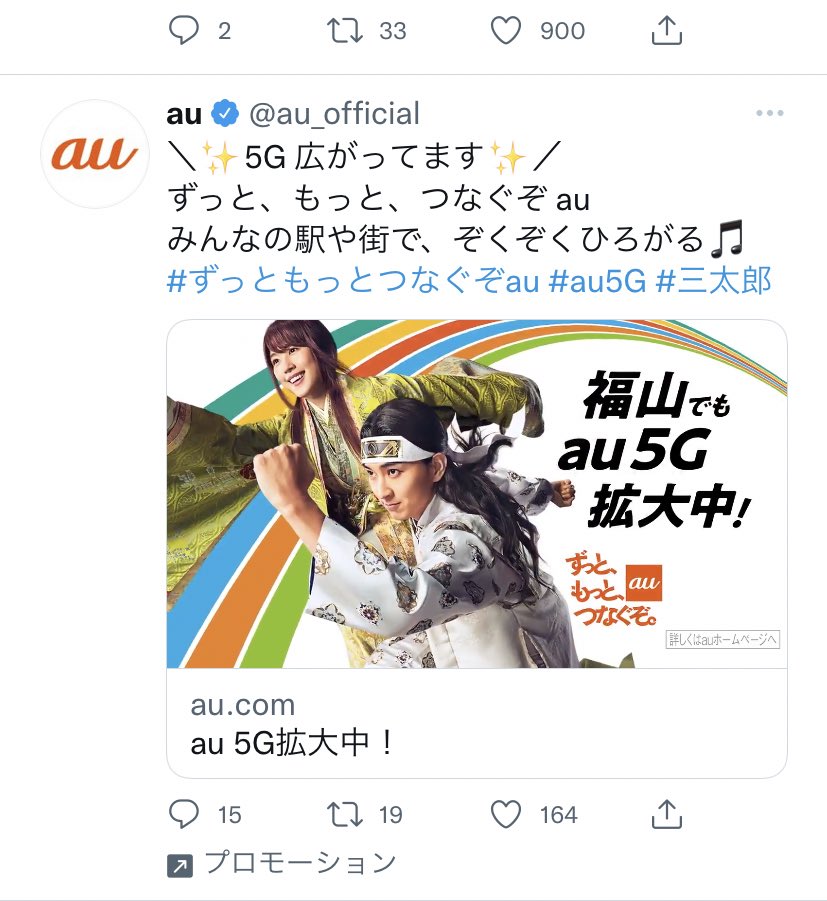 きすけ@カメラマン tweet media