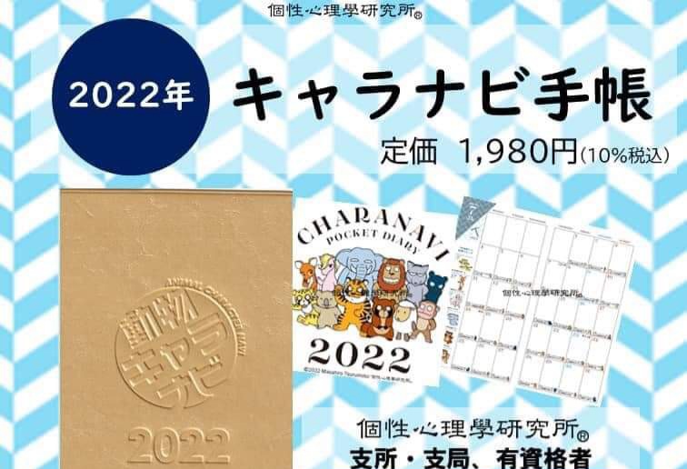 子育てママ Twitter Search