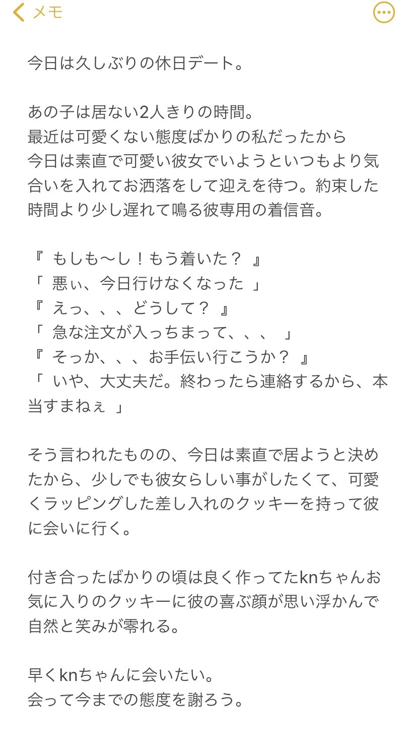 Ten On Twitter Tkrvプラス Drkn 12 すれ違っちゃう2人の話 私 ハピエン厨なんで 続くと思われますので プラスです W Https T Co Kvvuxj4rwb Twitter