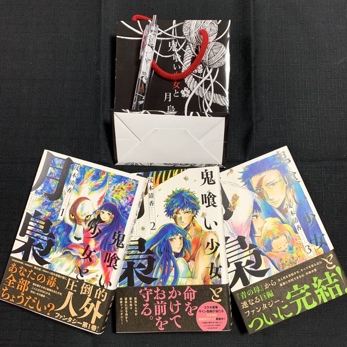 茂木清香 赤ずきんの狼弟子 コミティア新刊通販開始さん の最近のツイート 5 Whotwi グラフィカルtwitter分析