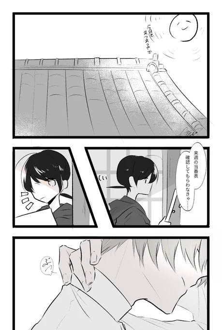 はせべくんのローマンカラーを外すシーンをたらふく浴びたい
※へしさに 