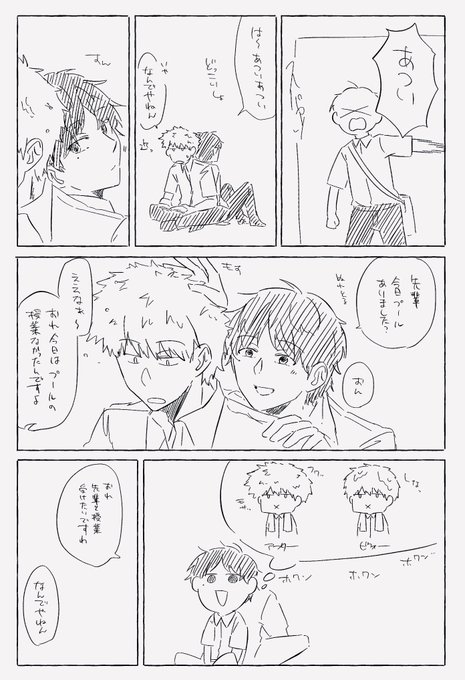 塩素の匂い 