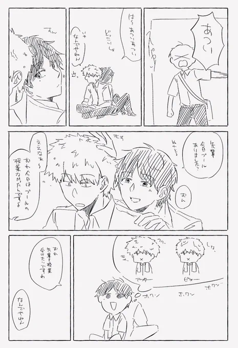 塩素の匂い 