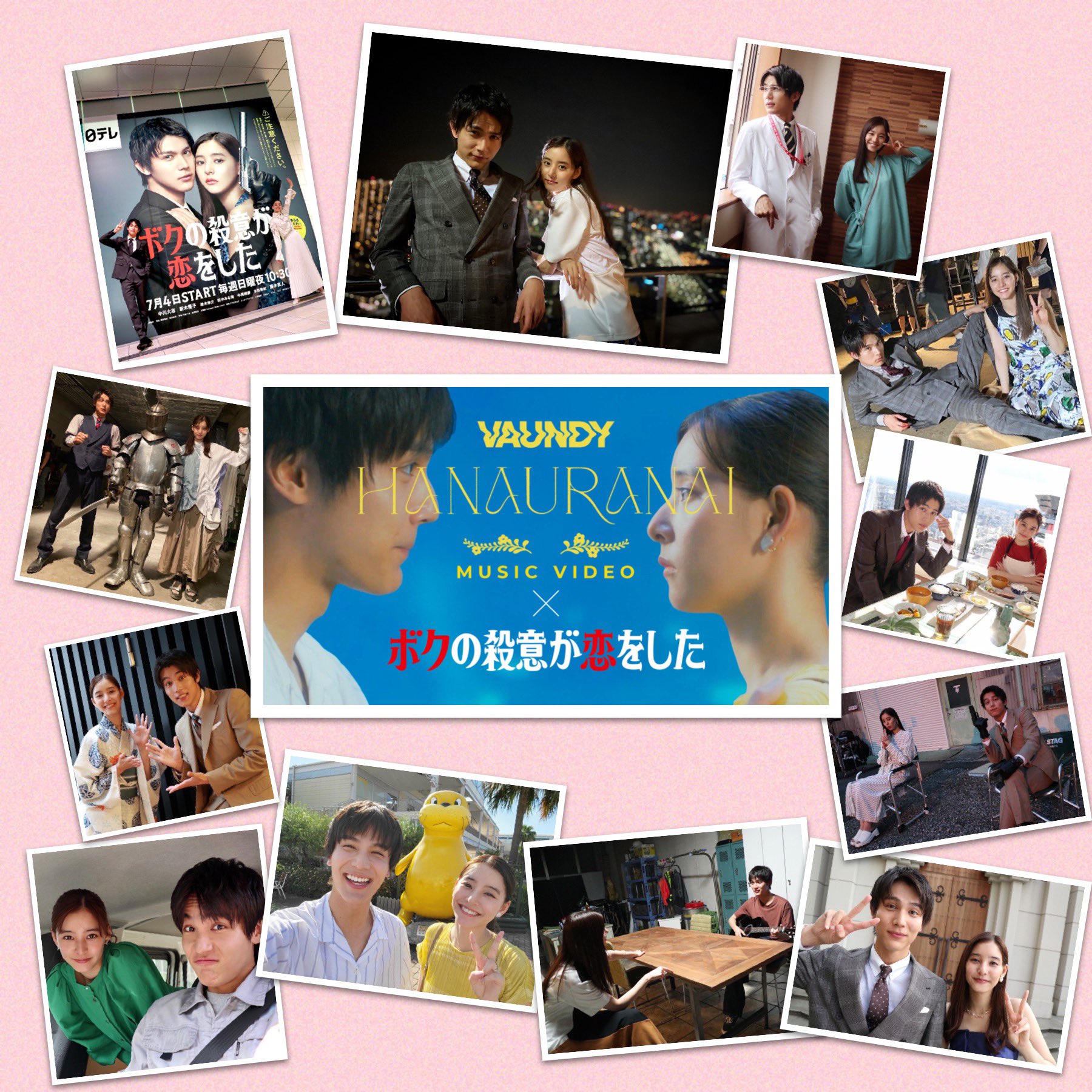 ドラマ『ボクの殺意が恋をした』【公式】Blu-ray&DVD-BOX発売中! (@bokukoi_drama) / X ドラマ『ボクの殺意が恋をした』【公式】Blu-ray&DVD-BOX発売中! (@bokukoi_drama) / X