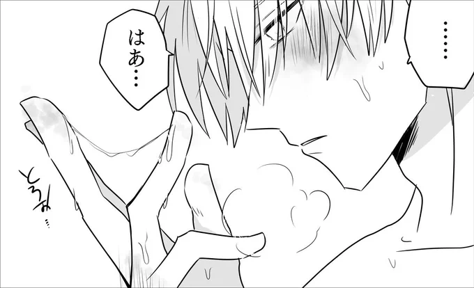 これは自分で拡張する長谷部くん 
