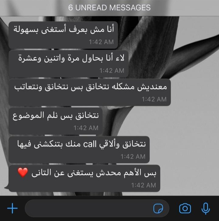 1Sufian_9's tweet photo. أكتر كلام صح قرأته من فترة ❤️❤️❤️❤️❤️❤️❤️❤️ https://t.co/H971A4pwXd