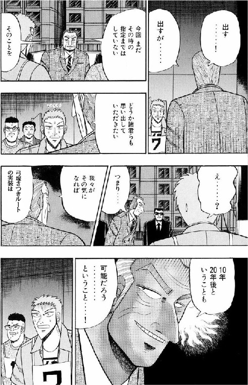 奈須きのこを信じろ 月姫リメイク後編に向けて 弓塚さつきルート実装 の約束を再確認する人たち Togetter