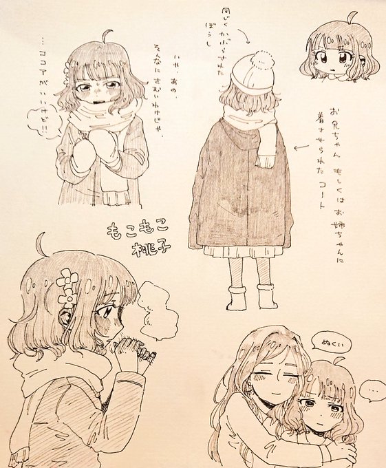 桃子センパイかわいいね 