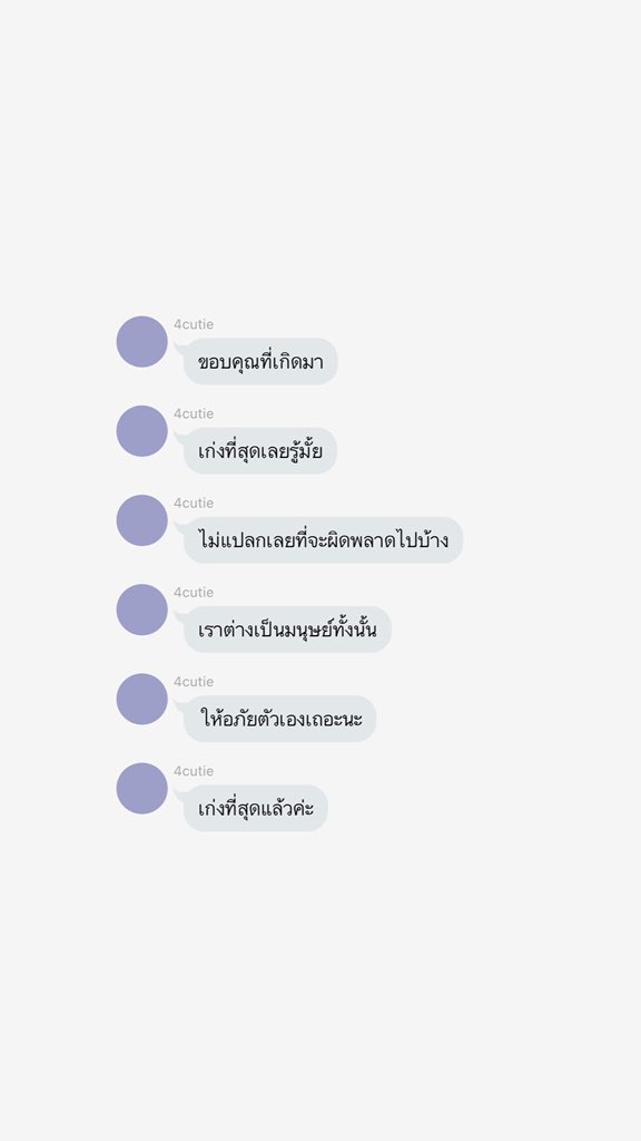 for uoy