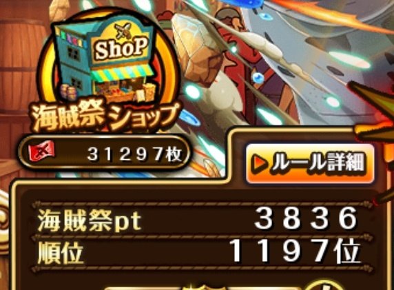 無課金野郎 Masa 妖艶 5656gorira Twitter