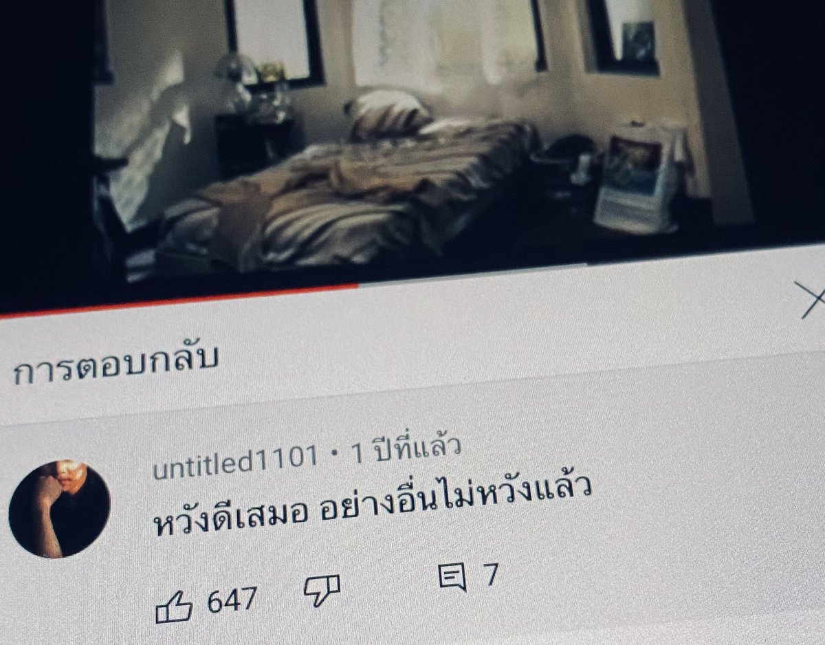 พบกันใหม่