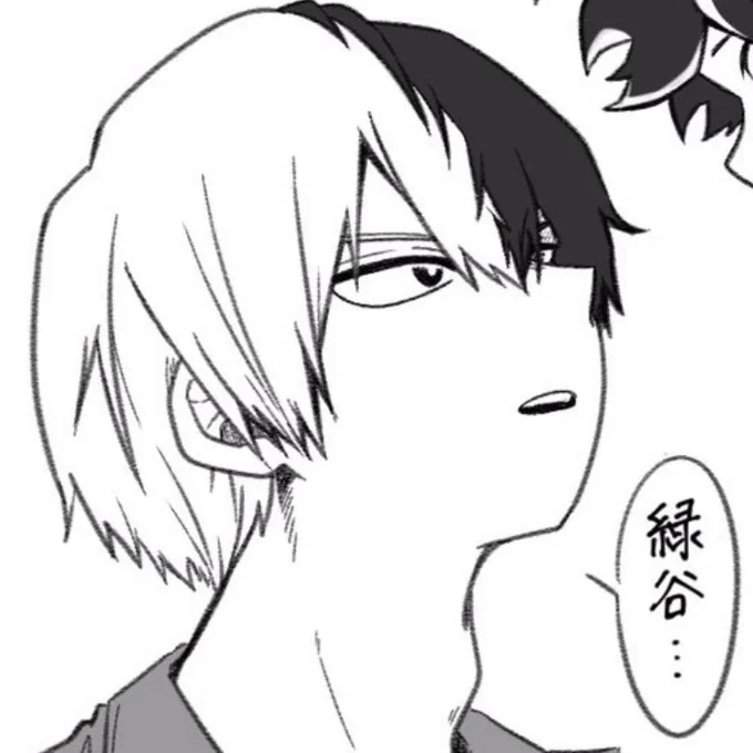 最近の私の落書きろきくん見てください
だいたい口半開きにしがち…だってこの顔が1番可愛いもんね……😂 
