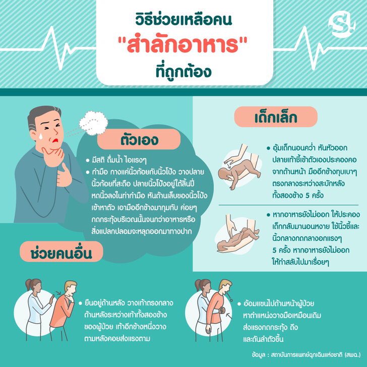 Raksak's tweet photo. @Control_1Ascom @KeawNudcha https://t.co/ZpkPQ7Svg1