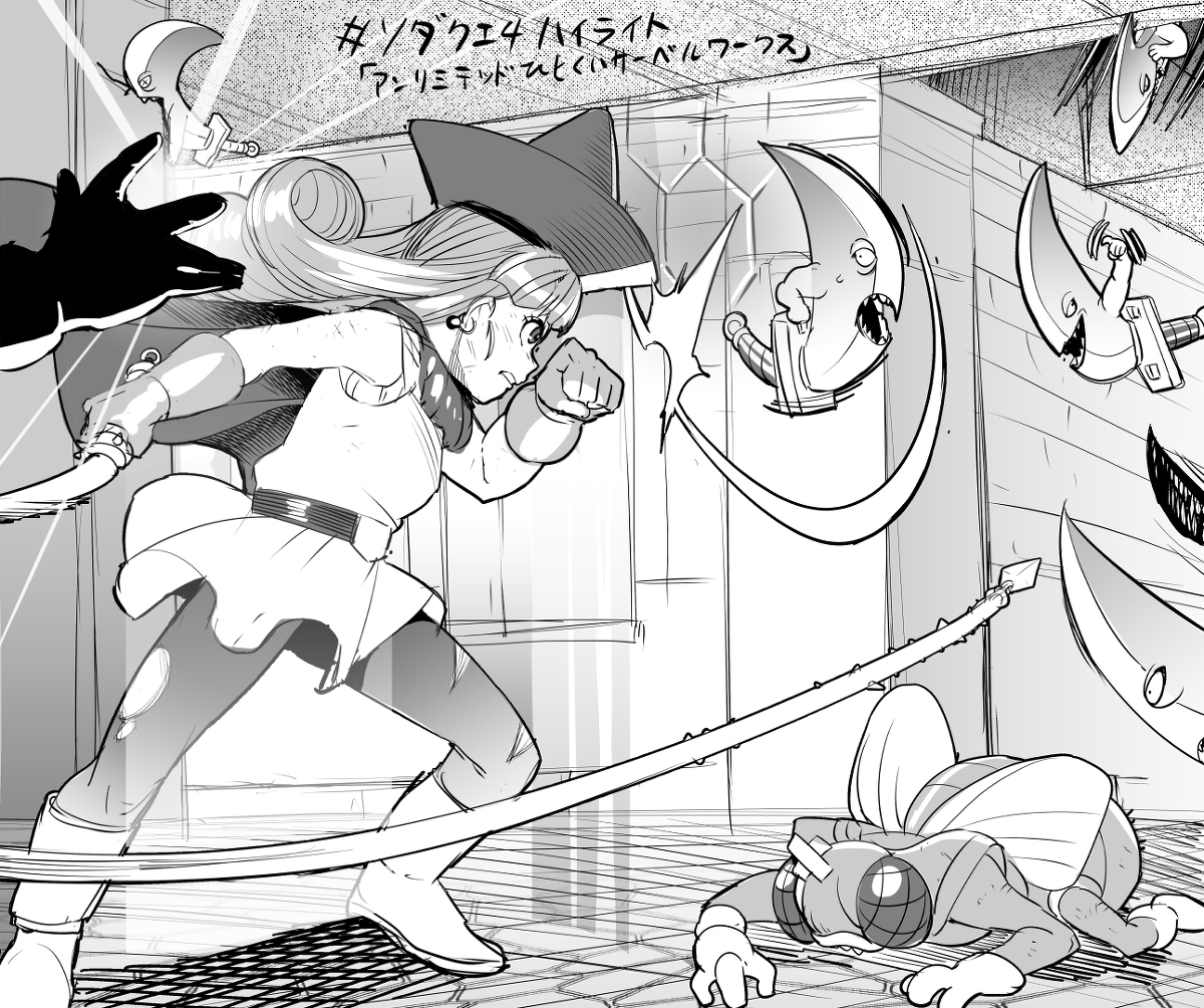 ソダクエ4まとめ1～4章 #DQ4 #ライアン #アリーナ #クリフト #ブライ #トルネコ #マーニャ #ミネア #バ美ソダちゃん #ソダクエ https://t.co/KQ9JvRst8s 