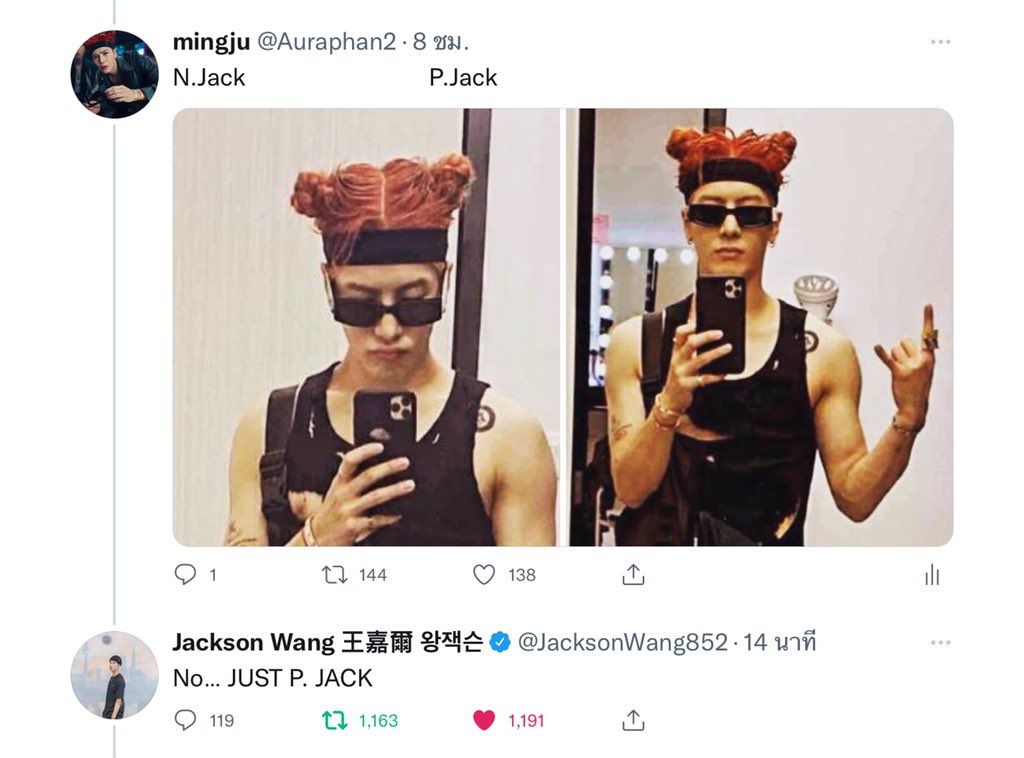 mingju 🐥 💚 tweet media