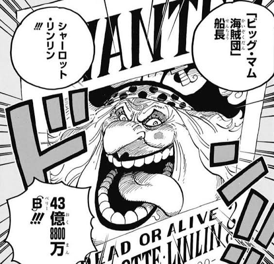 カイドウvsビッグマムどっちが強い 四皇で誰が最強かも徹底考察 漫画考察777