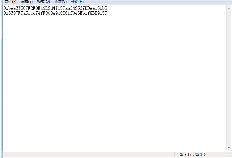set to work！~Collect the address and prepare the airdrop！~