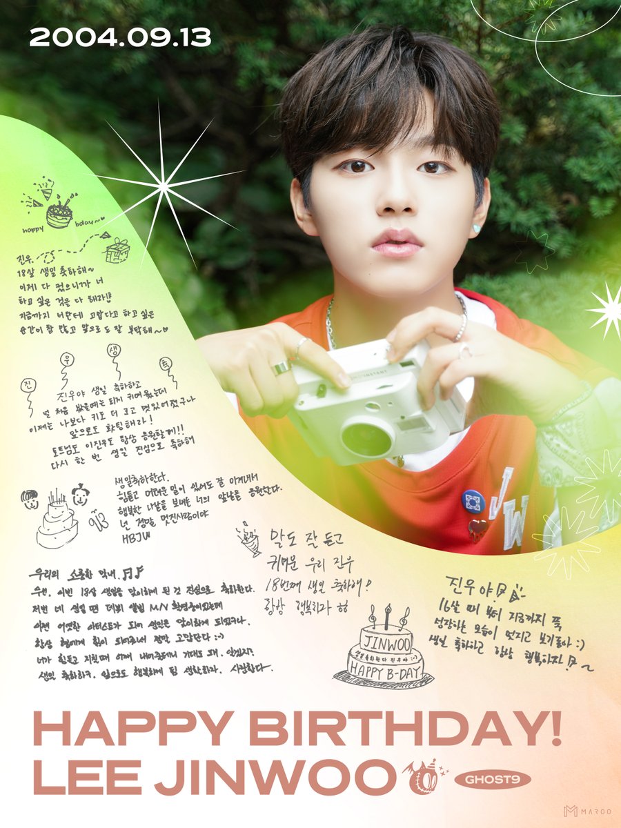 maroo_ent's tweet image. [#GHOST9]

❤HAPPY BIRTHDAY TO JINWOO❤

#고스트나인 에서 성장을 담당하는 만큼 훌쩍 큰 진우!!👏

앞으로의 모습이 더욱 기대되는 진우의 생일을 모두 함께 축하해 주세요🎂

#이진우 #LEEJINWOO
#HAPPY_LEEJINWOO_DAY
#인정_솔직히_진우야_생일_축하해🎉