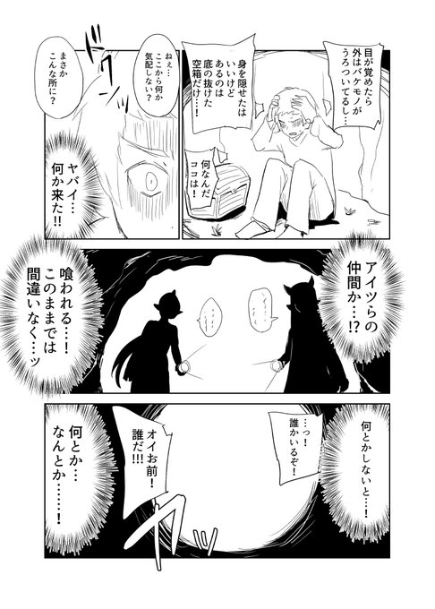 せっかくなのでついでに貼っとこうかな… https://t.co/PFMhjsGAWK 